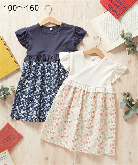 ワンピース キッズ 女の子 ウエストフリル 花柄 ドッキング 子供服 ジュニア服 オフホワイト/ネイビー 身長100/110/120/130cm ニッセン nissenのサムネイル