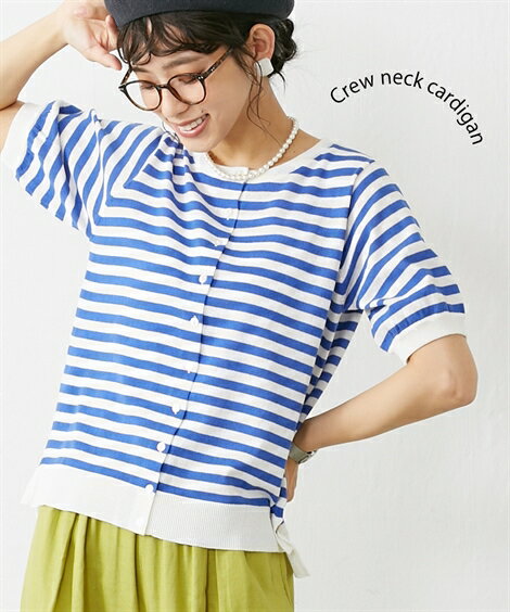 カーディガン レディース 接触冷感 Summer Knit Cardigan サマーニット パフスリーブ 夏 ベージュボーダー/黒/青ボーダー M/L ニッセン nissen