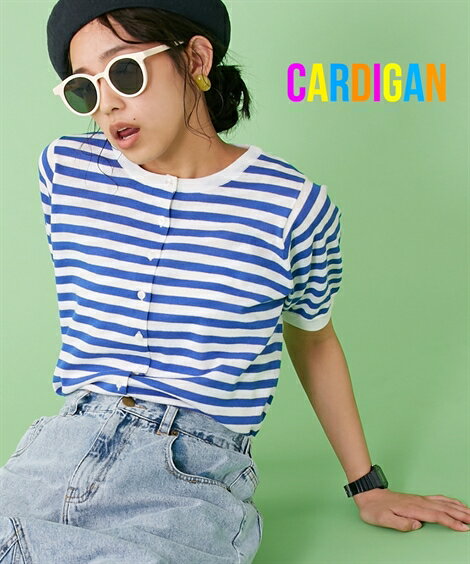 カーディガン レディース 接触冷感 Summer Knit Cardigan サマーニット パフスリーブ 夏 ベージュボーダー/黒/青ボーダー LL ニッセン nissen