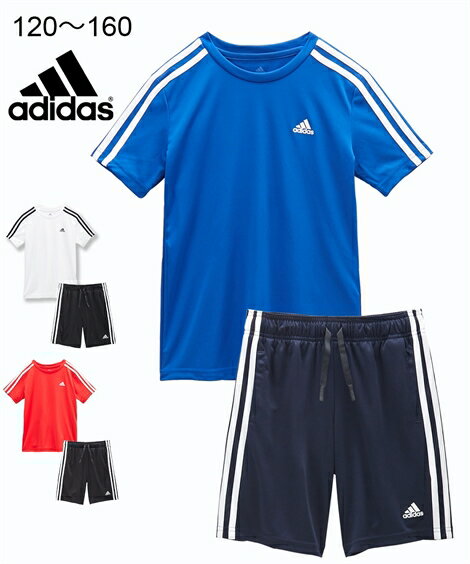 セットアップ キッズ adidas 3ストライプス Tシャツ ＆ ショーツ 上下セット 男の子 女の子 子供服 ジュニア服 ブルー＋ネイビー/ホワイト＋ブラック/レッド＋ブラック 身長120/130/140/150/160cm ニッセン nissen