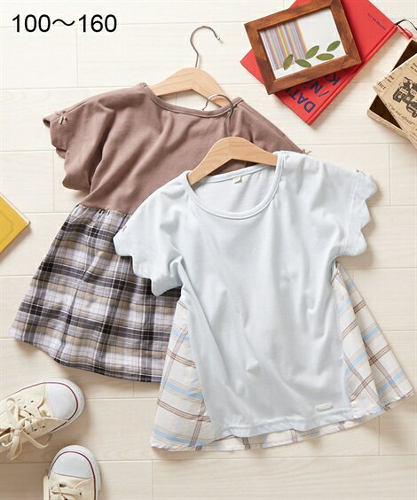 Tシャツ 子供服 カットソー キッズ 女の子 選べるデザイン ジュニア服 オフホワイト ボーダー ラベンダー 袖チェック 身長100/110/120/130cm トップス ニッセン nissenのサムネイル