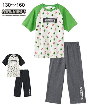 パジャマ キッズ MINECRAFT マインクラフト メッシュ 天竺 半袖 男の子 女の子 子供服 ジュニア服 グリーン＋グレー/ブラック＋ブラック 身長130/140/150/160cm ニッセン nissen