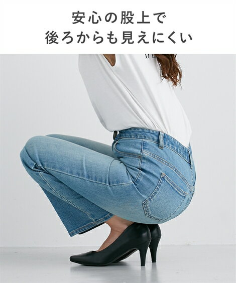 パンツ ブーツカット 小さいサイズ レディース すごく伸びる デニム ネイビー/ビンテージブルー ウエスト58/61/64/67cm ニッセン nissen