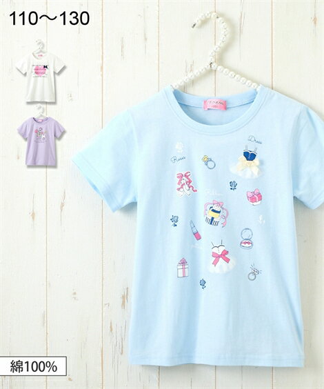 Tシャツ カットソー キッズ 女の子 綿100％ プリント 子供服 オフホワイト/サックス/スモーキーパープル 身長100/110/120/130cm ニッセン nissen
