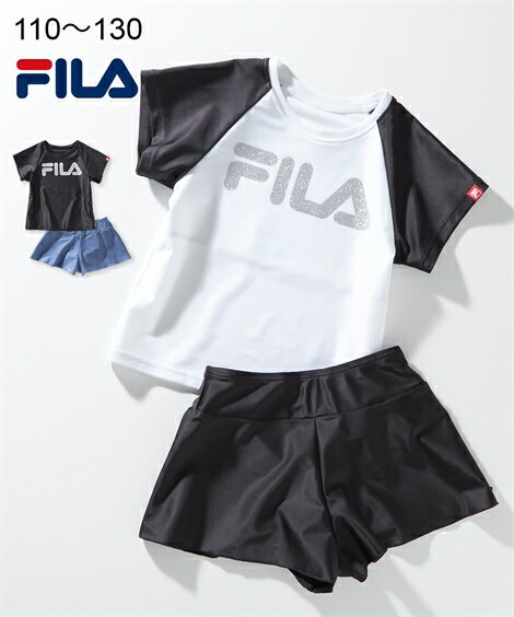 水着 キッズ 女の子 FILA セパレート ブラック/ホワイト 身長110/120/130cm ニッセン nissen