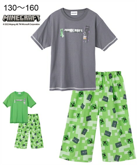 パジャマ キッズ MINECRAFT マインクラフト パジャテコ 半袖 トップス ＋ ステテコ 男の子 女の子 子供服 ジュニア服 グリーン＋グリーン/チャコール＋グリーン 身長130/140/150/160cm ニッセン nissen