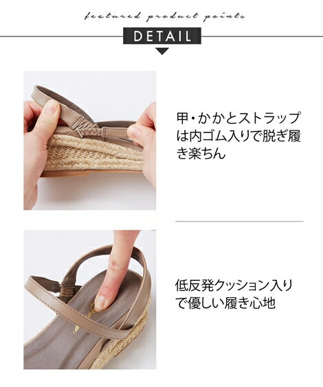 サンダル 大きいサイズ レディース ゆったり幅広 内ゴム ストラップ ウェッジ 低反発中敷 オーク スエード調 〜黒ラメコンビ 25.0〜25.5cm ニッセン nissen