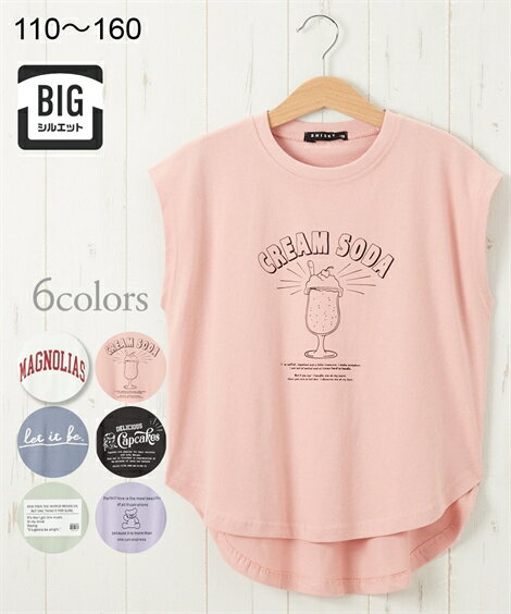 Tシャツ カットソー キッズ 女の子 ビッグシルエット ノースリーブ プリント 子供服 ジュニア服 オフホワイト〜黒 身長140/150/160cm ニッセン nissen