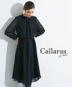 喪服 礼服 ブラックフォーマル ワンピース レディース Callarus 日本製生地使用 洗える 防しわ スタンドカラー 部分プリーツ使い 黒 LL/3L 冠婚...