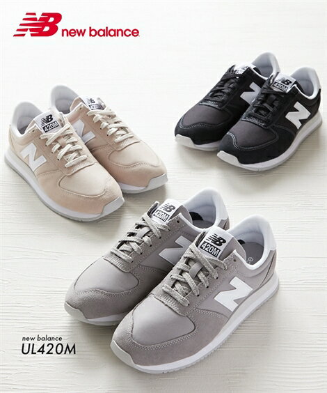 【別注】＜NewBalance＞UL420Mスニーカー(22.5-25cm)