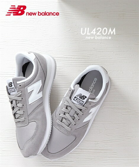 【別注】＜NewBalance＞UL420Mスニーカー(22.5-25cm)