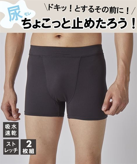 楽天市場】尻 汗 パンツ メンズ（インナー・下着・ナイトウェア