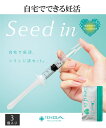 TENGA 妊活グッズ ヘルスケア Seed in 3個入 セルフシリンジ法キット ニッセン nissen