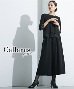 喪服 スーツ パンツ レディース 礼服 Callarus 洗える防しわ レース 使い 前開き ブラウス ＋ワイド セットアップ 有 黒 LL/3L ニッセン nissen