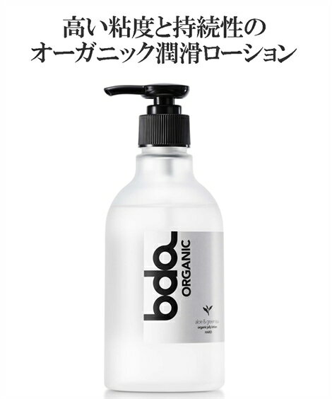 ˥å꡼  bda ORGANIC 300ml  ˥å nissen