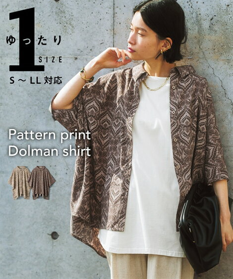 トップス チュニック ダマスク柄ゆるっとドルマンシャツ ゆったりワンサイズ ニッセン nissen