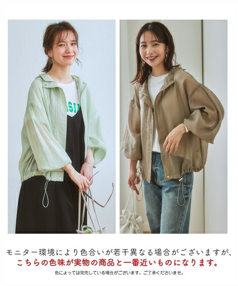 アウター シアー素材パーカーブルゾン ニッセン nissen