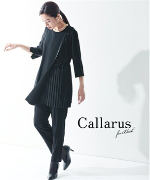 喪服 ブラックフォーマル 礼服 喪服 礼服 ＜Callarus＞洗える防しわサイドプリ—ツデザインロング丈ブラウス＋テーパードパンツセットアップ＜大きいサイズ有＞ ニッセン nissen