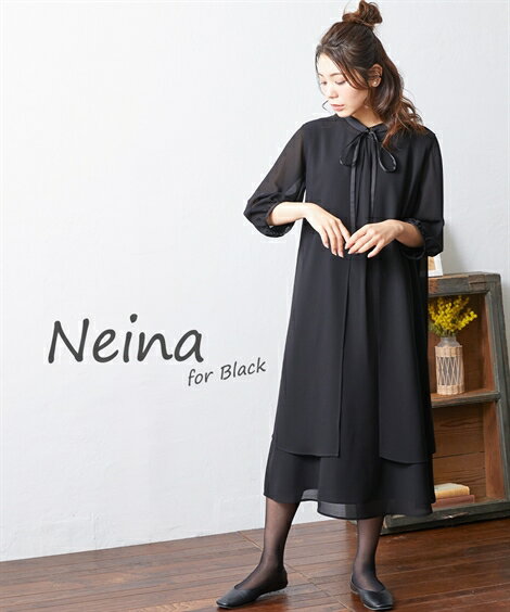 喪服 礼服 ブラックフォーマル ワンピース ＜Neina＞洗える 防しわ ベスト付リボンデザインワン