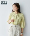 ブラウス 小さいサイズ レディース 2WAYスキッパー オフ/ミント SS/S/M/L ニッセン nissen