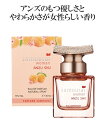 サムライウーマン アンズシュ オードパルファム 春 夏 秋 冬 | 30ml | ニッセン nissen