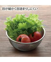 燕三条 逸品物創 いっぴんものづくり 日本製ステンレスザル 21cm ニッセン nissen