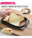 うす~く切ってサンドイッチしましょ Y ニッセン nissen