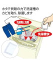 洗濯槽快分包タイプ30回×6箱 春 夏 秋 冬 | Y | ニッセン nissen