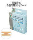 ディップエイド R プラス ニッセン nissen