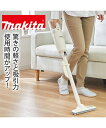 単品配送 マキタ コードレス クリーナー CL116D アイボリー/レッド クリーナー+スタンド ニッセン nissen