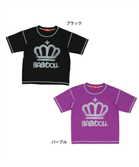 Tシャツ カットソー ベビー BABYDOLL 親子お揃い 配色ステッチ ラクガキ 王冠 6576K パープル/ブラック 身長80〜150cm ニッセン nissen