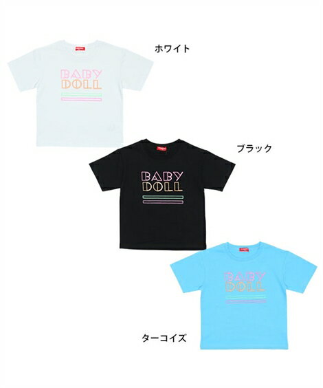 Tシャツ カットソー キッズ 男の子 女の子 BABYDOLL 親子お揃い ネオン ロゴ 6726K ターコイズ/ブラック/ホワイト 身長80〜150cm ニッセン nissen