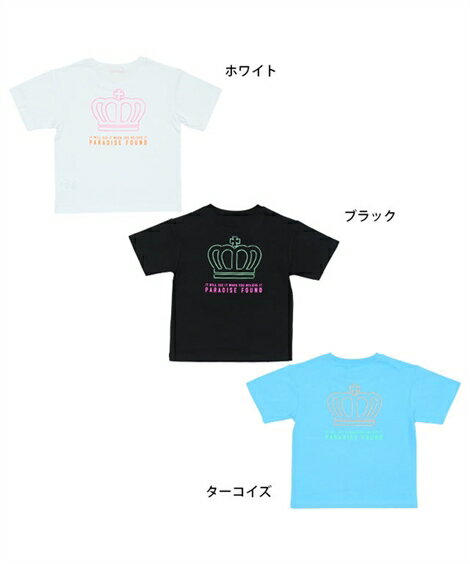 Tシャツ カットソー キッズ 男の子 女の子 BABYDOLL 親子お揃い ネオン ロゴ 6726K ターコイズ/ブラック/ホワイト 身長80〜150cm ニッセン nissen