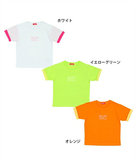 Tシャツ カットソー キッズ 男の子 女の子 BABYDOLL 親子お揃い ネオン ロールアップ 6727K イエローグリーン/オレンジ/ホワイト 身長80〜150cm ニッセン nissen