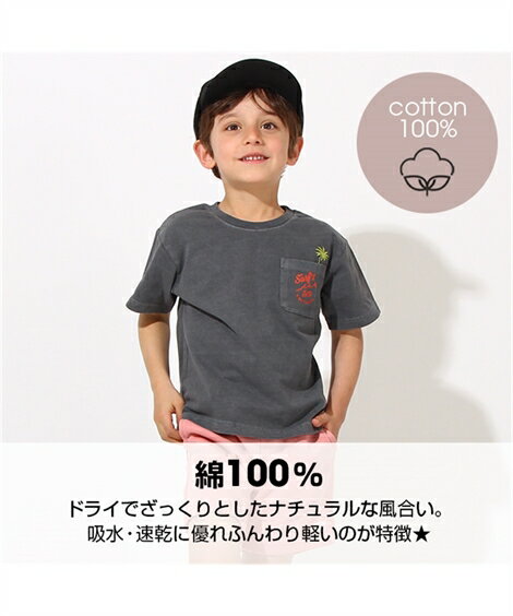 Tシャツ カットソー キッズ 男の子 女の子 BABYDOLL 親子お揃い ネオン ピグメント 6728K グレー/ピンク 身長80〜150cm ニッセン nissen