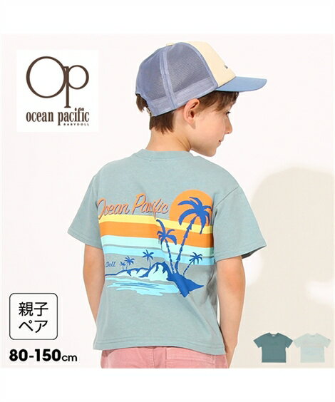 Tシャツ カットソー キッズ 男の子 女の子 BABYDOLL 親子お揃い Ocean Pacific バック プリント 6738K オフホワイト/ライトブルー 身長80〜150cm ニッセン nissen