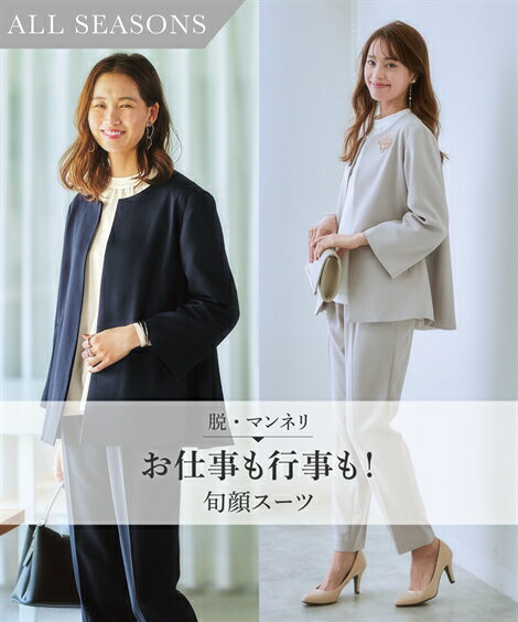 スーツ パンツ 大きいサイズ レディース ドビー素材 セットアップ 3点セット ノーカラー ジャケッ