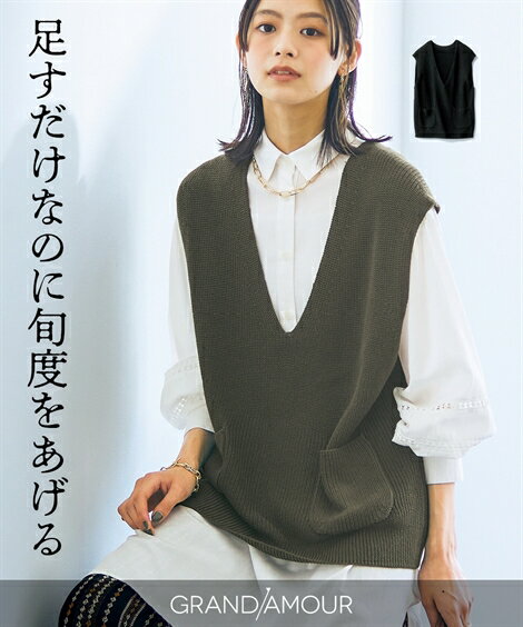 ベスト 大きいサイズ レディース 畦編深V グランダムール カーキグリーン/黒 6L/8L/10L ニッセン nissenのサムネイル