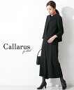 喪服 礼服 ブラックフォーマル パンツスーツ レディース Callarus 日本製生地使用洗える 防しわ ロールネック ブラウス ワイド セットアップ 有 黒 S/M/L 冠婚葬祭 フォーマルスーツ ニッセン nissen