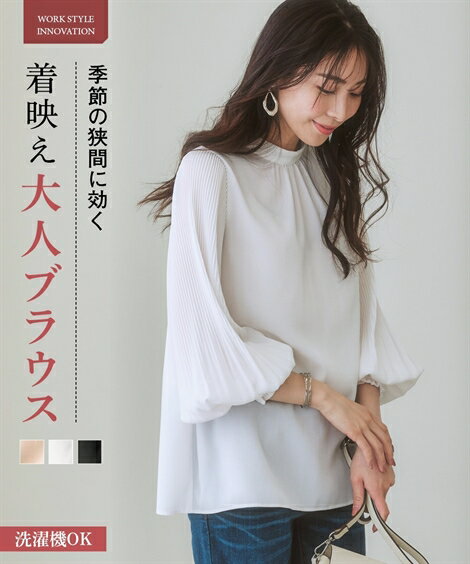 楽天市場】袖プリーツ ブラウス(シャツ・ブラウス|トップス 楽天市場】袖プリーツ ブラウス(シャツ・ブラウス|トップス