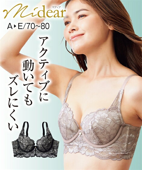 ★他のサイズは以下をご覧ください A70〜D80 はこちら 類似商品はこちらブラジャー ワイヤー入り レディース 私に寄り1,424円ノンワイヤーブラジャー レディース フィットす3,619円ブラジャー ワイヤー入り レディース もっと締3,619円ブラジャー ワイヤー入り レディース 肌フィッ2,750円ブラジャー ワイヤー入り レディース 軽やか 2,629円ブラジャー ワイヤー入り レディース グラマー3,619円ブラジャー ワイヤー入り レディース 軽い着心2,690円ブラジャー ワイヤー入り レディース 凛とした3,509円ノンワイヤーブラジャー レディース 胸が舞い上3,729円新着商品はこちら2024/5/18ノンワイヤーブラジャー ショーツ セット ブラ1,639円2024/5/18インナー レディース ウォームコアコットン 綿3,799円2024/5/18Tシャツ 子供服 キッズ ショート 丈タイダイ1,639円再販商品はこちら2024/5/20カーテン レース 4枚セット シックなリーフ柄11,440円2024/5/20ブラジャー ショーツ セット 大きいサイズ レ3,619円2024/5/20ショーツ レディース まるでNOパン 総レース1,998円私に寄り添うブラ（マディア） ニッセン nissen パールグレー ブラック カラー パールグレー/ブラック サイズ E70/E75/E80 素材 品質＝ナイロン・レーヨン・その他　3／4カップ　ワイヤー入り　後ホック3段3列　サイドボーン入り　パッドなし、パッドポケット付　柄が多少異なる場合があります。 原産国 中国製 メーカー品番 ZZY4322D0993 コメント [keyword] 下着 ランジェリー インナー 標準サイズ 普通サイズ レース付き おしゃれ 脇 背中すっきり [comment] 大人のインナーシリーズ「マディア」から、アクティブに動いてもズレにくく快適なブラ登場。脇テープに特殊な超極細繊維を使用したテープを採用し、ずり上がりを防止。さらにバックベルトはパワーネットをサンドした三重構造で、腕をあげてもずり上がりにくい仕様に。カップ上辺の三角パーツは伸びの良いパワーネットで動きにフィットします。 ■ブランドコンセプト■ 「Midear(マディア)」は45歳からの加齢による体型と体調の変化に寄り添い “ラクでキレイ”を目指して開発したインナーシリーズ。 インナーストレスから「解放感」をお届け！ さあマディアの素肌が喜ぶインナーを体験してみませんか。 ■マディアのこだわり■ ◇繰り返しモニターチェックの実施 ◇肌側は優しいフラット仕立てで心地よい ◇柔らかに伸びる素材で気持ちいい ◇肌当たりの良いストラップ素材を採用 ◇ワイヤーの不快感を取り除く仕様 （ワイヤーが直接当たらない外付け仕様、ノンワイヤーなど。 　※商品により仕様は異なります。） 悩める女性のために、キレイで気分が上がるカラーやデザイン、 レース使いにもこだわって、毎日を明るく楽しく過ごせる サポーターでありたいと考えています。