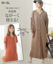 ワンピース マタニティ ママ 産前 産後 授乳服 275日ワンピ 袖取り外し 前開き ベージュ/レンガ/黒 4L/5L ニッセン nissen