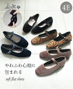 C 傫TCY fB[X 蕝L 炩 Xgbv tbg V[Y CY4E lCr[/JuE/Ip[h/ 25.0`25.5cm jbZ nissen