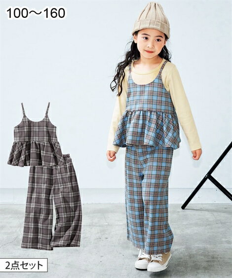 子供服 キッズ 女の子 2点セット キャミソール ワイド パンツ ジュニア服 グレー系/ブルー系 身長140/150/160cm トップス 重ね着 レイヤード ノースリーブ ニッセン nissenのサムネイル