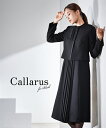 喪服 礼服 ブラックフォーマル ワンピース 大きいサイズ レディース Callarus 防しわ 北陸ジャガード切替 デザイン プリーツ アンサンブル 黒 4L/...