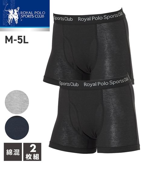 ボクサーパンツ 大きいサイズ メンズ ROYAL POLO SPORTS CLUB 綿混開き 2枚組 グレー2枚組/ネイビー2枚組/黒2枚組 3L/4L/5L ビッグ ラージ インナー 男性下着 ニッセン nissen