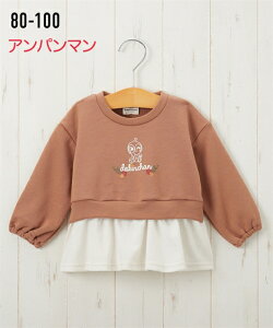 アンパンマン チュニック キッズ 女の子 フェイクレイヤード裏毛 子供服 ベビー 服 ピンク/ブラウン 身長80/90/100cm ニッセン nissen