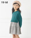 ワンピース 子供服 キッズ 女の子 ドッキング ジュニア服 グリーン/モカ 身長110/120/130cm ガールズ ニッセン nissen