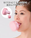 NEWフェイシャルリフト アトワンス 防水式 ニッセン nissen(4)