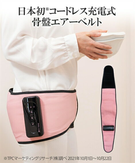 【店内全品ポイント5倍〜10倍】コジット Be-Slim 鬼トレサウナコルセット